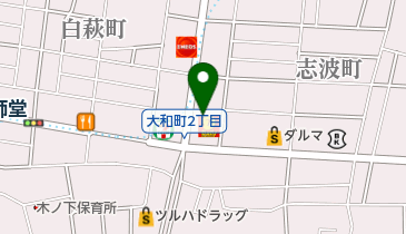弐萬圓堂 大和町店の地図画像