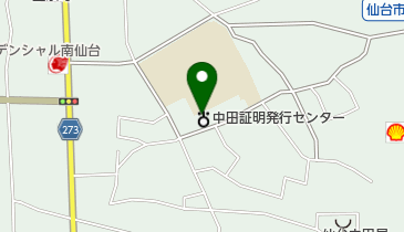 仙台市 中田市民センターの地図画像