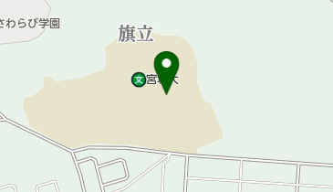 宮城大学食産業学部 事務局 総務企画班の地図画像