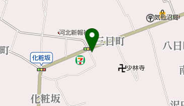 クリーニングキクタ 三日町店の地図画像