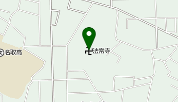 法常寺の地図画像