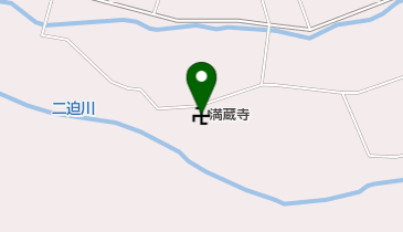 満蔵寺の地図画像