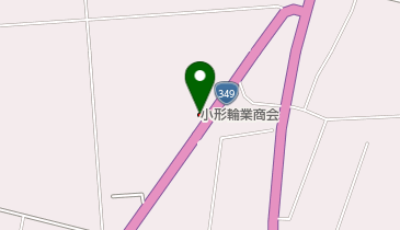 小形輪業商会の地図画像