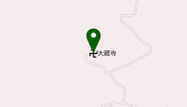 大蔵寺の地図画像