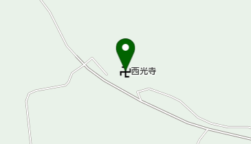 西光寺の地図画像