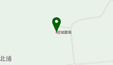 プライフーズ株式会社ハイポーカンパニー宮城農場の地図画像