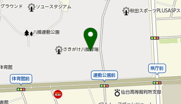 秋田県庁 秋田管内の地方機関 観光文化スポーツ部 スポーツ科学センターの地図画像