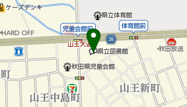 秋田県庁 秋田管内の地方機関 公文書館の地図画像