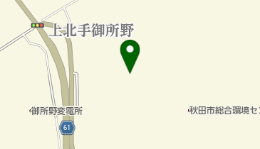 秋田市役所 環境部 総合環境センターの地図画像