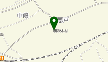 菱秋木材株式会社」(能代市-出版印刷/木・紙製品/事務用品-〒016 菱秋木材株式会社」(能代市-出版印刷/木・紙製品/事務用品-〒016