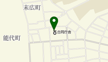 能代労働基準監督署の地図画像