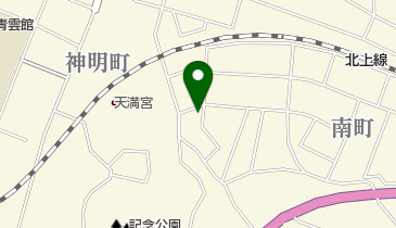 健友館横手整体院の地図画像