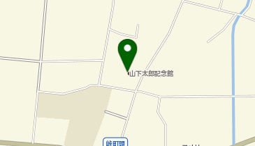 山下太郎顕彰育英会(一般財団法人)の地図画像