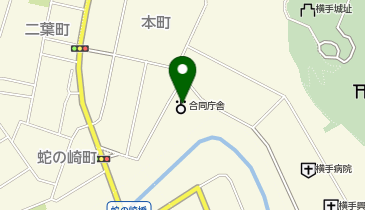横手区検察庁の地図画像