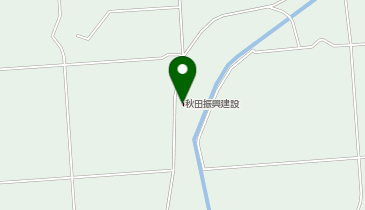 秋田振興建設株式会社」(大仙市-社会関連-〒014-0072)の地図