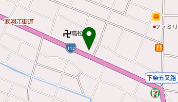 松信堂治療院の地図画像