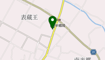 株式会社奥村油店半郷販売所の地図画像