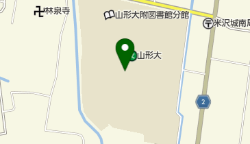 山形大学工学部 事務長の地図画像