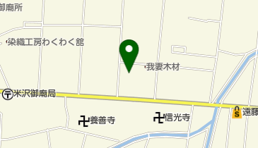 天理教米沢分教会の地図画像