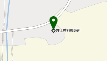 株式会社井上香料製造所 米沢第一工場の地図画像