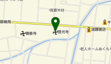 信光寺の地図画像