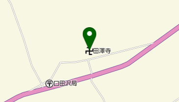 田沢寺の地図画像