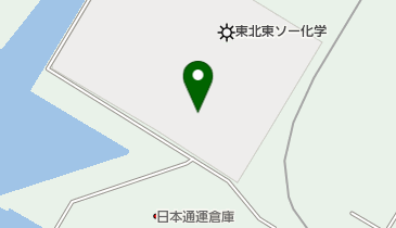 東北東ソー化学株式会社 本社事務所の地図画像