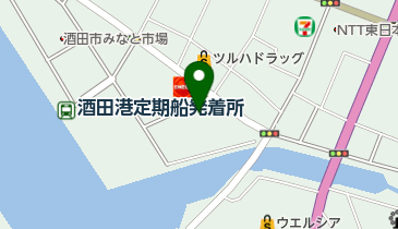 酒田地域産業保健センター」(酒田市-各種団体/施設-〒998-0036