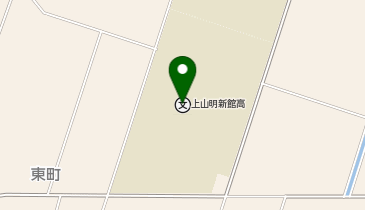 山形県立上山明新館高等学校 職員室の地図画像