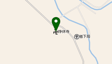 浄休寺の地図画像