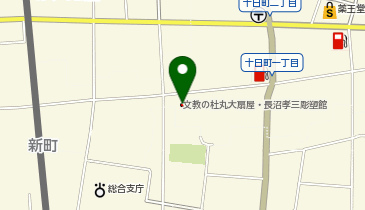 長井市役所 長沼孝三彫塑館の地図画像