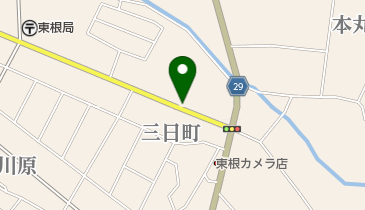 有限会社元木電化ショップ三日町店の地図画像