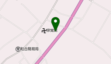 村山自動車整備工場の地図画像