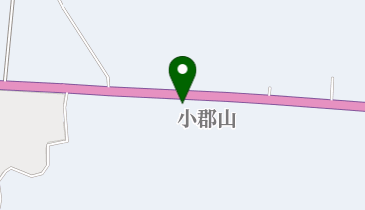 JA山形おきたま 小郡山集荷所の地図画像