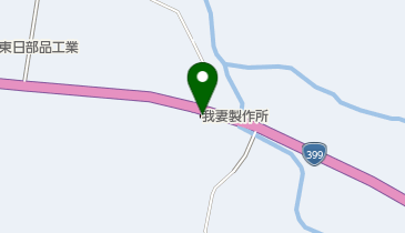 有限会社我妻製作所の地図画像