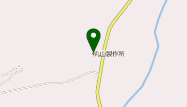 丸山製作所の地図画像