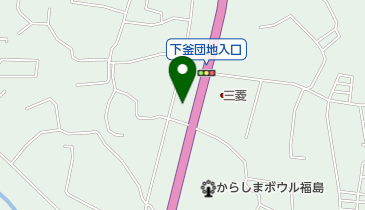 福島小松フォークリフト株式会社福島営業所の地図画像