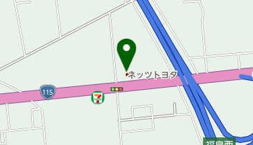 ネッツトヨタ福島株式会社 福島西インター店の地図画像