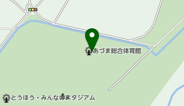 県営あづま陸上競技場の地図画像