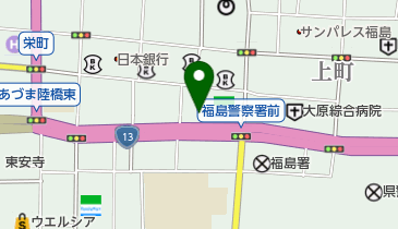 相互会社朝日生命保険 福島営業所の地図画像