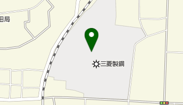 三菱製鋼株式会社広田製作所の地図画像