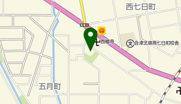 会津若松市役所 児童センター 西七日町児童館の地図画像