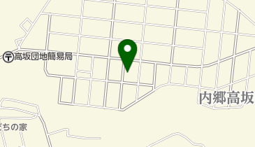 四家珠算塾 高坂団地教室の地図画像