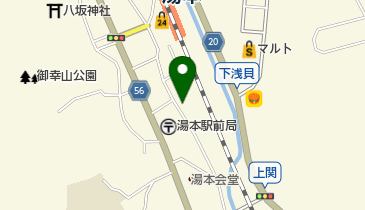 崇教真光湯本準道場」(いわき市-各種団体/施設-〒972-8321)の