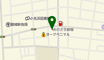 株式会社東北青果鮮場 小名浜店の地図画像