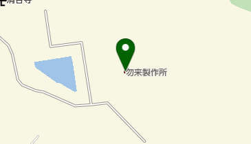 株式会社勿来製作所の地図画像