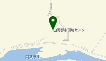 白河市役所 都市環境センターの地図画像