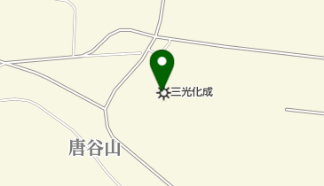 三光化成株式会社福島工場の地図画像