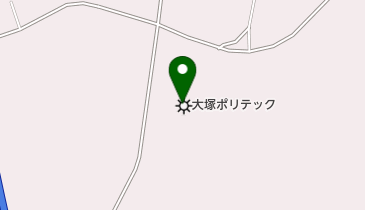 大塚ポリテック福島製作所大越工場の地図画像