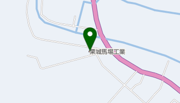 栗城馬場工業株式会社の地図画像